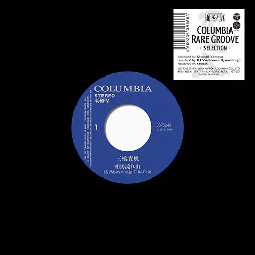 KIFU MITSUHASHI / 三橋貴風商品一覧｜PUNK｜ディスクユニオン