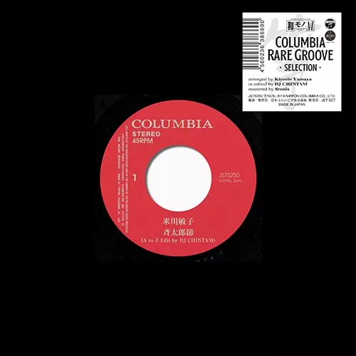 TOSHIKO YONEKAWA / 米川敏子 / 斉太郎節 (A to Z Edit by DJ CHINTAM) / 磯浜盆唄