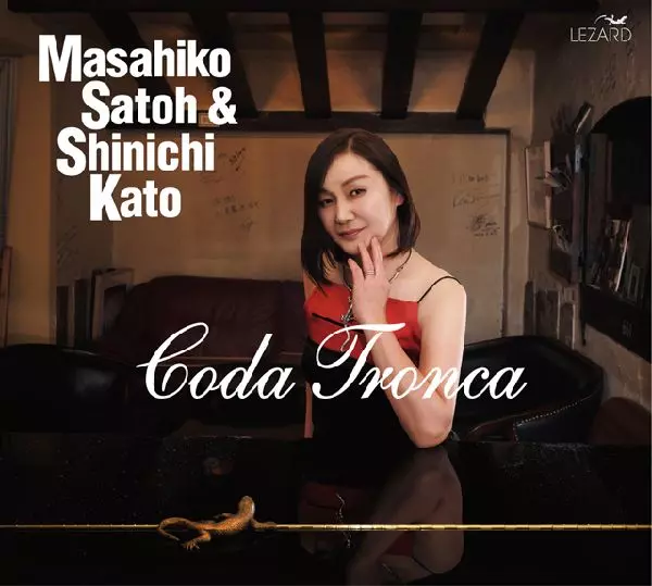 MASAHIKO SATOH & SHINICHI KATO / 佐藤允彦&加藤真一 / Coda Tronca / コーダ・トロンカ