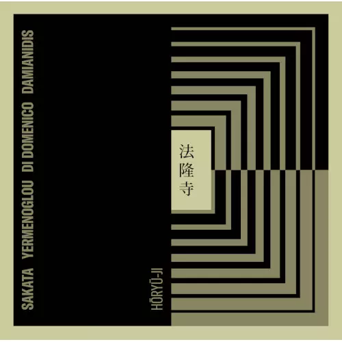 AKIRA SAKATA / 坂田明 / Horyu-ji(LP)