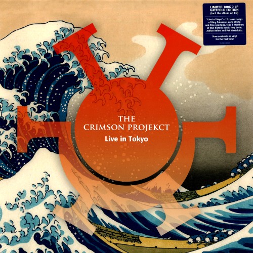 THE CRIMSON PROJEKCT / ザ・クリムゾン・プロジェクト / LIVE IN TOKYO: GATEFOLD BLACK 2LP + CD - 180g LIMITED VINYL