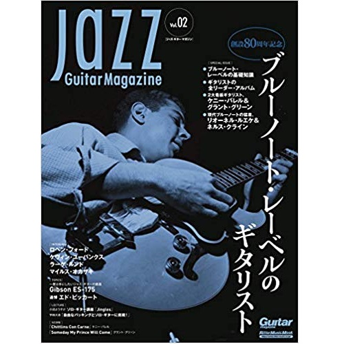 JAZZ GUITAR MAGAZINE / ジャズ・ギター・マガジン / VOL.2