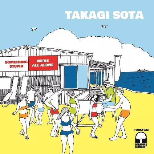 TAKAGI SOTA / 高木壮太 / 恋のひとこと / みんなひとりぼっち (7")
