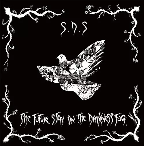 【新品未開封】 S.D.S ／ MISERY スプリット レコード 赤盤 S.D.S : MISERY商品一覧｜ディスクユニオン・オンラインショップ