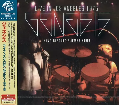LIVE IN LOS ANGELES 1975: KING BISCUIT FLOWER HOUR - DIGITAL
