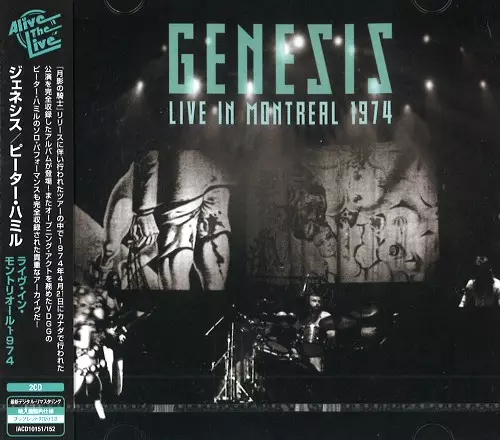 GENESIS - Invisible Touch - Amazon.com Music