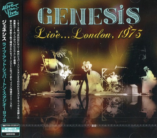 GENESIS / ジェネシス / LIVE AT SHEPPERTON 1973 - DIGITAL REMASTER / ライヴ・アット・シェパートン 1973 - デジタル・リマスター