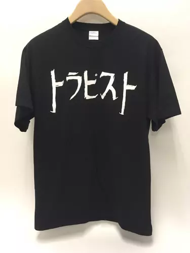 TRAPPIST / トラピスト Tシャツ/L