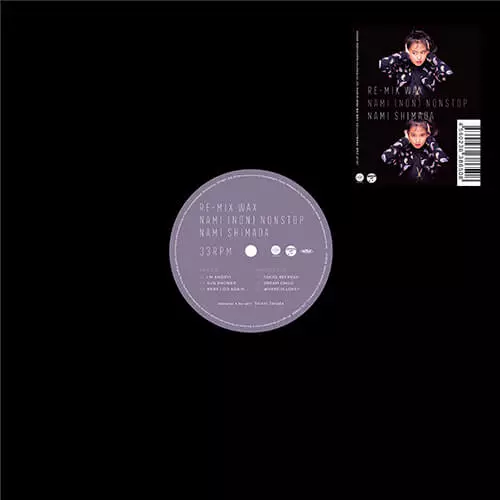 NAMI SHIMADA / 島田奈美 / RE-MIX WAX NAMI (NON) NONSTOP