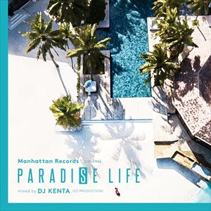 DJ KENTA (ZZ PRO) / DJケンタ / PARADISE LIFE mixed by DJ KENTA(ZZ PRODUCTION)