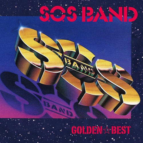 S.O.S. BAND / エスオーエス・バンド / ゴールデン・ベスト