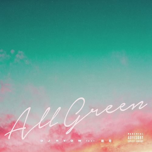 DJ RYOW (DREAM TEAM MUSIC) / all green feat.唾奇 7"