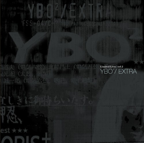 YBO2 / ワイビーオーツー / EXTRA