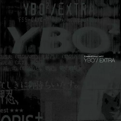 7/31発売☆同時購入特典付☆YBO2幻のカセット作全4作が初CD化