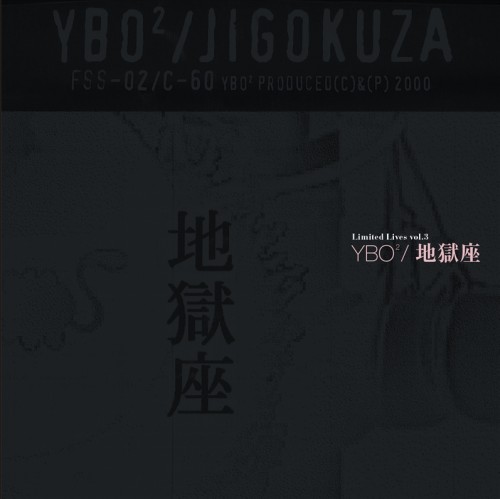 YBO2 / ワイビーオーツー / 地獄座