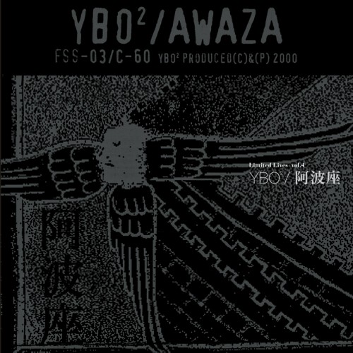 YBO2 / ワイビーオーツー / 阿波座