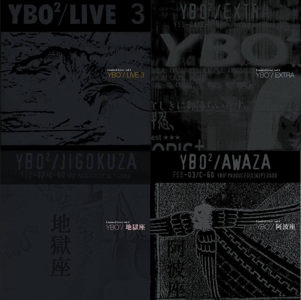 YBO2 / ワイビーオーツー / YBO2【4タイトルまとめ買いセット】