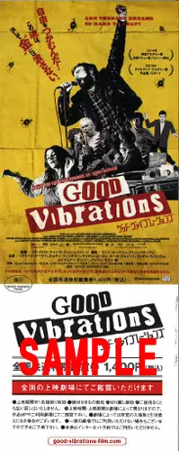 GOOD VIBRATIONS / グッド・ヴァイブレーションズ 