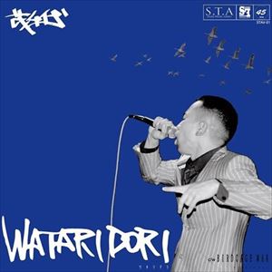 大阪のベテランMC ”茂千代” が、かつてDJ KENSAWと制作していた未発表アルバムの楽曲達を7インチバイナルで解禁!!第一弾は ”WATARIDORI” !!
