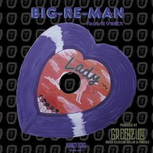 BIG-RE-MAN / レイデー feat.佐々木龍大