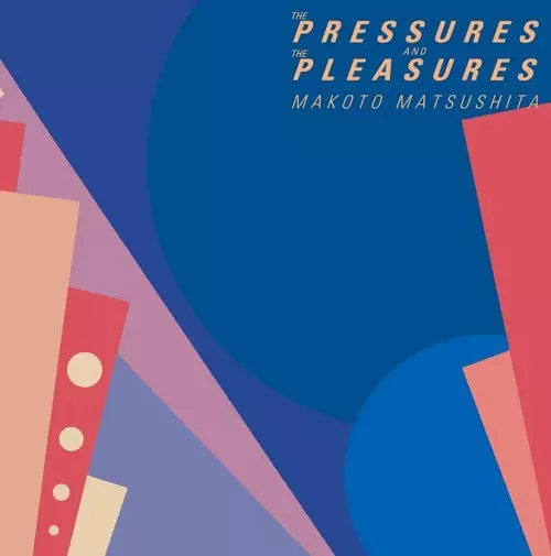 MAKOTO MATSUSHITA / 松下誠 / THE PRESSURES AND THE PLEASURES(+4)