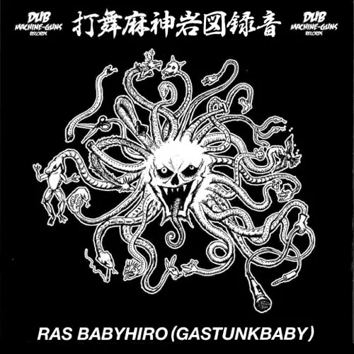 RAS BABYHIRO & SHANTI-K / Satanic music / Dubwise