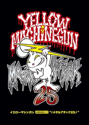 YELLOW MACHINEGUN / イエロー・マシンガン / YELLOW MACHINEGUN 25周年記念ライブ「METAL ATTACK25」