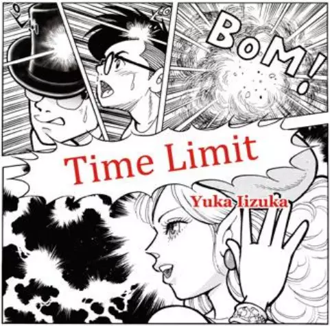 YUKA IIZUKA / 飯塚由加 / TIME LIMIT / タイムリミット