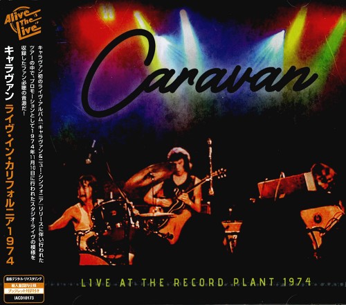 CARAVAN (PROG) / キャラバン / LIVE AT THE RECORD PLANT 1974 / ライヴ・イン・カリフォルニア1974