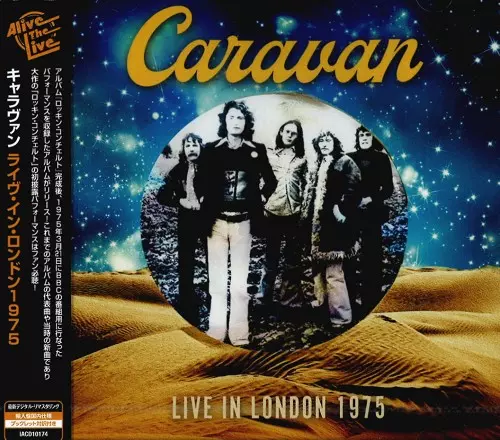 輸入盤情報》CARAVAN: 黄金期'70-'75年スタジオ作/ライヴ作収録『THE