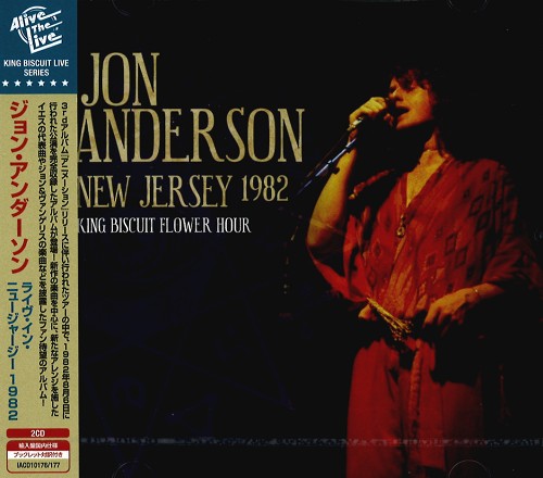JON ANDERSON / ジョン・アンダーソン / NEW JERSEY 1982 / ニュー・ジャージー1982