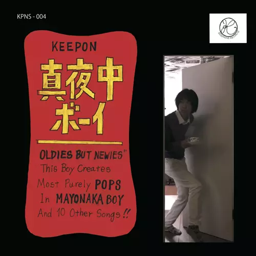 SUGUYA SEKIGUCHI(KEEPON) / 関口スグヤ(キーポン)商品一覧