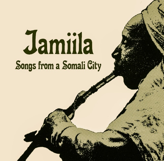 V.A. (JAMIILA) / オムニバス / JAMIILA: SONGS FROM A SOMALI CITY