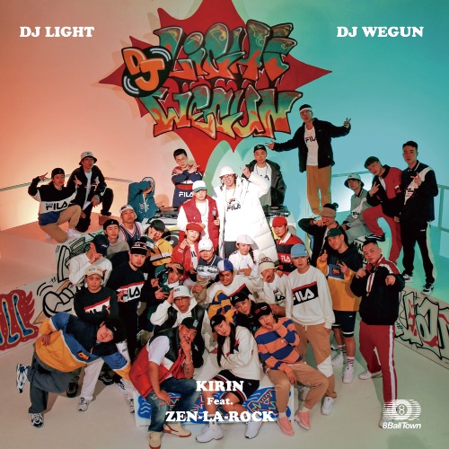 KIRIN / DJ LIGHT,DJ WEGUN Feat. ZEN-LA-ROCK (7")