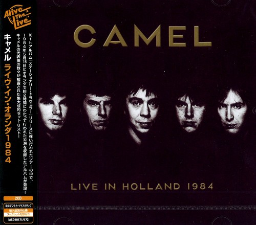CAMEL / キャメル / LIVE IN HOLLAND 1984 / ライヴ・イン・オランダ1984