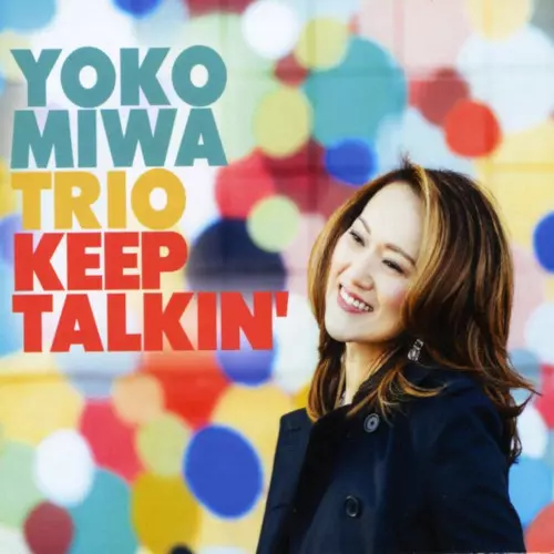 【中古】 三輪洋子 / Live At Scullers Jazz Club Yahoo!オークション - (CD) 三輪洋子 『Live at Scullers Jazz