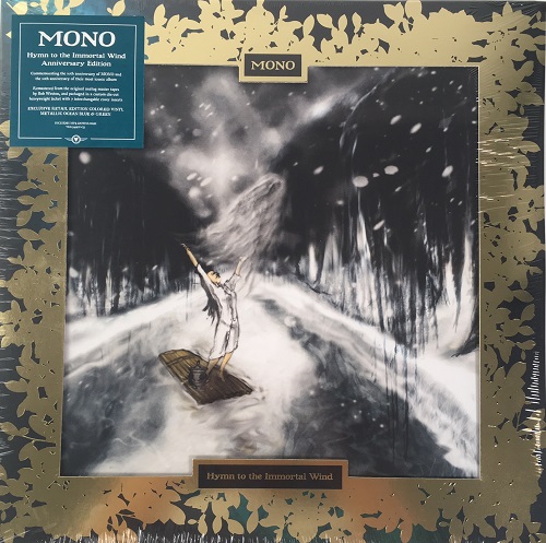 MONO / モノ / Hymn To The Immortal Wind (10th Anniversary Edition) Metallic Blue Green Vinyl 