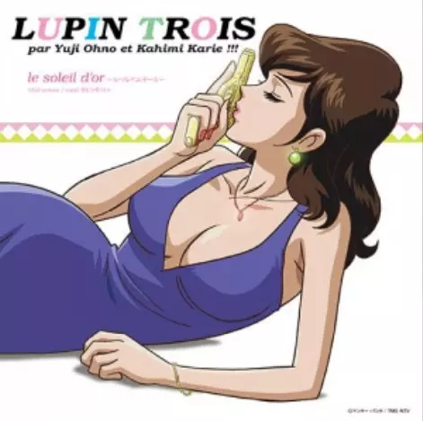 YUJI OHNO / 大野雄二 / le soleil d'or