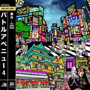 DJ ken one バトブレ未開封 WENOD RECORDS : DJ KEN-ONE - At The Ave 4 [12