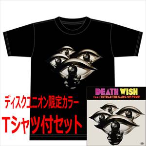 MANTLE as MANDRILL(DJMAD13 a.k.a MANTLE) / DEATH WISH feat. TETRAD THE GANG OF FOUR 7"★ディスクユニオン限定カラーT-SHIRTS付セットMサイズ 