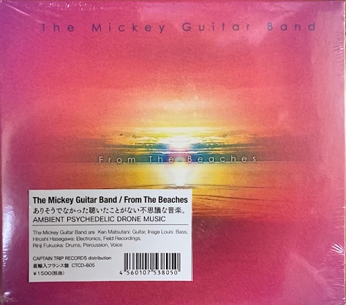 The Mickey Guitar Band / From The Beaches