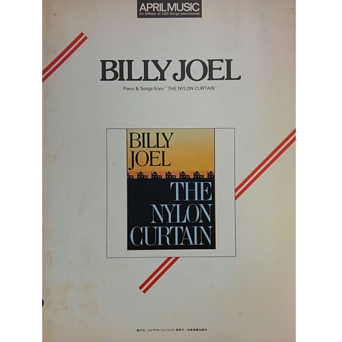 BILLY JOEL / ビリー・ジョエル / ナイロン・カーテン ピアノ弾き語り