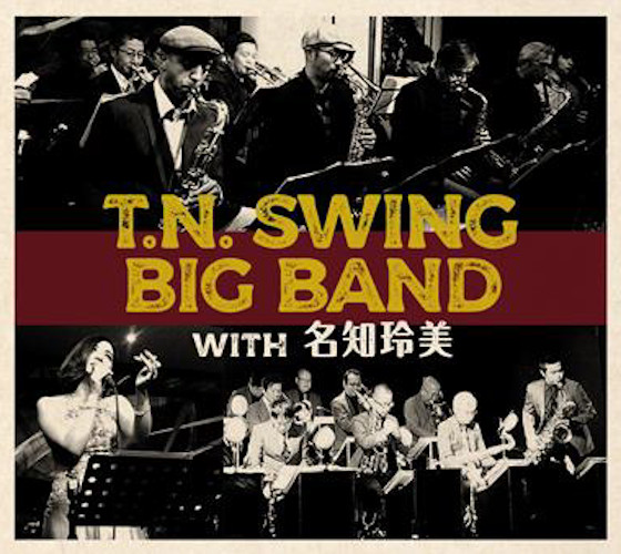 T.N. SWING BIG BAND / T.N. Swing Big Band With 名知玲美