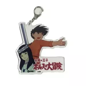 シネマ館オリジナルアイテム / 太陽の王子 ホルスの大冒険 アクリルキーホルダー 