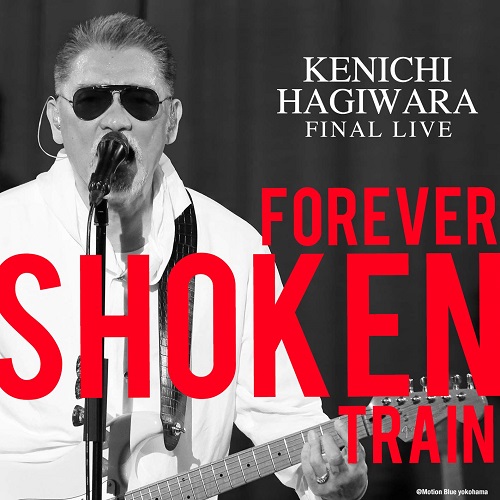 KENICHI HAGIWARA / 萩原健一 / Final Live ~Foever Shoken Train~