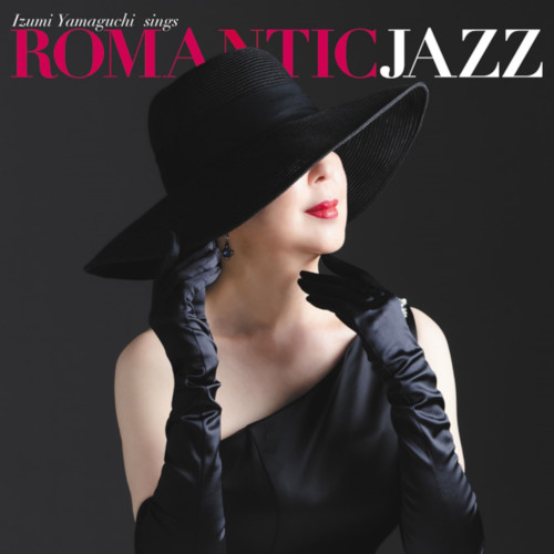 IZUMI YAMAGUCHI / 山口いづみ / IZUMI YAMAGUCHI SINGS ROMANTIC JAZZ / 山口いづみ~ロマンティック・ジャズを唄う