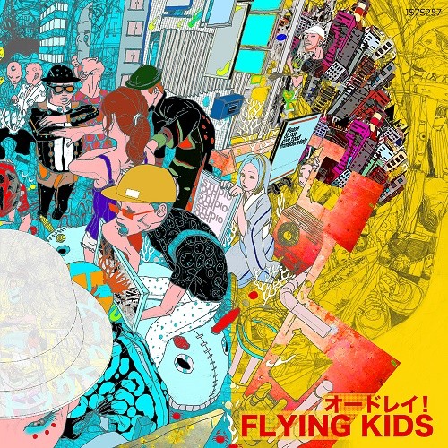 FLYING KIDS / フライング・キッズ / オードレイ! / ドッグトゥース