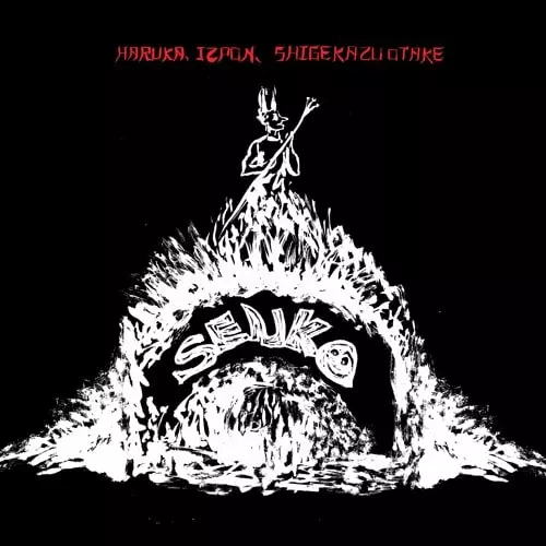 HARUKA / SENKO (FEAT. IZPON, SHIGEKAZU OTAKE & NAOYUKI UCHIDA)