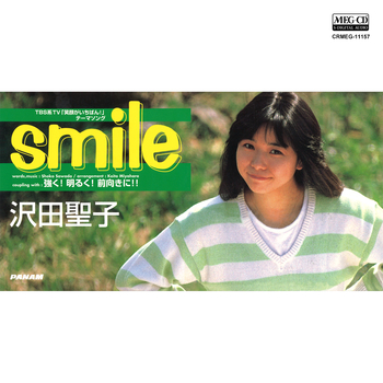 Smile Meg Cd 沢田聖子 昭和歌謡 ディスクユニオン オンラインショップ Diskunion Net