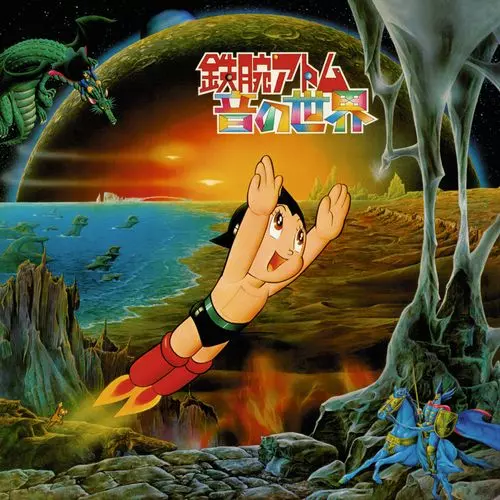 MATSUO OHNO / 大野松雄商品一覧｜OLD ROCK｜ディスクユニオン